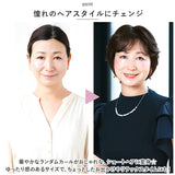 PRISILA プリシラ 帽子ウィッグ ショート 通販 ウィッグ ウイッグ かつら BO-07 医療用ウィッグ 医療用ウイッグ 脱着簡単 被る 伸縮性 やわらかい 柔らかい サイズ調整可