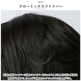 PRISILA プリシラ 帽子ウィッグ ショート 通販 ウィッグ ウイッグ BO-08 かつら 医療用ウィッグ 医療用ウイッグ 脱着簡単 被る 伸縮性 やわらかい 柔らかい サイズ調整可