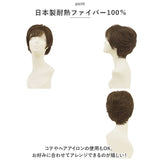 PRISILA プリシラ 帽子ウィッグ ショート 通販 ウィッグ ウイッグ BO-08 かつら 医療用ウィッグ 医療用ウイッグ 脱着簡単 被る 伸縮性 やわらかい 柔らかい サイズ調整可