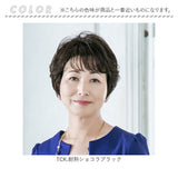 PRISILA プリシラ 帽子ウィッグ ショート 通販 ウィッグ ウイッグ BO-08 かつら 医療用ウィッグ 医療用ウイッグ 脱着簡単 被る 伸縮性 やわらかい 柔らかい サイズ調整可