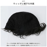 PRISILA プリシラ 帽子ウィッグ ショート 通販 ウィッグ ウイッグ BO-08 かつら 医療用ウィッグ 医療用ウイッグ 脱着簡単 被る 伸縮性 やわらかい 柔らかい サイズ調整可