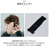 PRISILA プリシラ 帽子ウィッグ ショート 通販 ウィッグ ウイッグ BO-08 かつら 医療用ウィッグ 医療用ウイッグ 脱着簡単 被る 伸縮性 やわらかい 柔らかい サイズ調整可