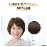 プリシラ ウィッグ フィット 通販 ボブ 帽子ウィッグ フルウィッグ ウィッグフィット ストレートボブ おしゃれ コスプレ かつら つけ毛 かわいい 和装 大人 可愛い ヘアケア 美容