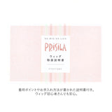プリシラ ウィッグ フィット 通販 ボブ 帽子ウィッグ フルウィッグ ウィッグフィット ストレートボブ おしゃれ コスプレ かつら つけ毛 かわいい 和装 大人 可愛い ヘアケア 美容