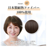 プリシラ ウィッグ フィット 通販 ショートボブ 帽子ウィッグ フルウィッグ ウィッグフィット ボブ おしゃれ コスプレ かつら つけ毛 かわいい 和装 大人 可愛い ヘアケア 美容