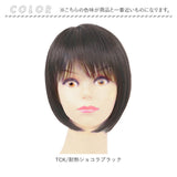 プリシラ ウィッグ フィット 通販 ショートボブ 帽子ウィッグ フルウィッグ ウィッグフィット ボブ おしゃれ コスプレ かつら つけ毛 かわいい 和装 大人 可愛い ヘアケア 美容
