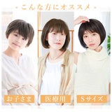 プリシラ ウィッグ フィット 通販 ショートボブ 帽子ウィッグ フルウィッグ ウィッグフィット ボブ おしゃれ コスプレ かつら つけ毛 かわいい 和装 大人 可愛い ヘアケア 美容