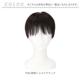 プリシラ ウィッグ フィット 通販 ショート 帽子ウィッグ フルウィッグ ウィッグフィット 小さめ おしゃれ コスプレ かつら つけ毛 かわいい 和装 子供 大人 ヘアケア 美容