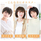 プリシラ ウィッグ フィット 通販 ショート 帽子ウィッグ フルウィッグ ウィッグフィット 小さめ おしゃれ コスプレ かつら つけ毛 かわいい 和装 子供 大人 ヘアケア 美容
