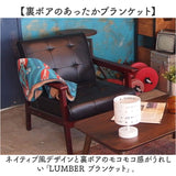 ブランケット ひざ掛け 通販 モコモコボア 裏ボアブランケット ふわふわタッチ コンパクト ネイティブ風 防寒 おしゃれ かわいい お昼寝ケット あったか温かい 防寒対策グッズ アウトドア