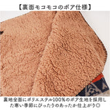 ブランケット ひざ掛け 通販 モコモコボア 裏ボアブランケット ふわふわタッチ コンパクト ネイティブ風 防寒 おしゃれ かわいい お昼寝ケット あったか温かい 防寒対策グッズ アウトドア