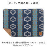 ブランケット ひざ掛け 通販 モコモコボア 裏ボアブランケット ふわふわタッチ コンパクト ネイティブ風 防寒 おしゃれ かわいい お昼寝ケット あったか温かい 防寒対策グッズ アウトドア
