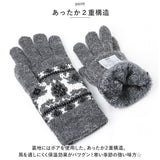 手袋 レディース かわいい 通販 手ぶくろ グローブ ニット手袋 ニット手ぶくろ 5本指 暖かい 防寒 裏起毛 2重 ニット素材 男女兼用 防風 あったかグッズ アウトドア 自転車 通勤 通学
