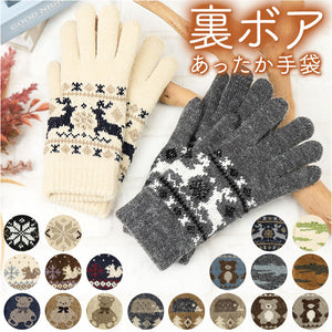手袋 レディース かわいい 通販 手ぶくろ グローブ ニット手袋 ニット手ぶくろ 5本指 暖かい 防寒 裏起毛 2重 ニット素材 男女兼用 防風 あったかグッズ アウトドア 自転車 通勤 通学