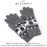 手袋 レディース かわいい 通販 手ぶくろ グローブ ニット手袋 ニット手ぶくろ 5本指 暖かい 防寒 裏起毛 2重 ニット素材 男女兼用 防風 あったかグッズ アウトドア 自転車 通勤 通学