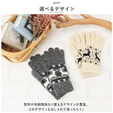手袋 レディース かわいい 通販 手ぶくろ グローブ ニット手袋 ニット手ぶくろ 5本指 暖かい 防寒 裏起毛 2重 ニット素材 男女兼用 防風 あったかグッズ アウトドア 自転車 通勤 通学