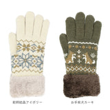 手袋 レディース 通販 5本指 内ボア 二重 グローブ もこもこ かわいい 犬 ハンドウォーマー 暖かい アニマル 動物 トイプードル 防寒 秋 冬