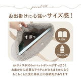 senbado センバドー ボア トート 通販 ボアトート ボアトートバッグ ボアトートバック トートバッグ トートバック 手提げ カジュアルバッグ カジュアルバック レディース e.e.p ふわふわ