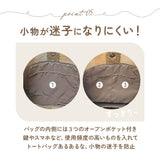 senbado センバドー ボア トート 通販 ボアトート ボアトートバッグ ボアトートバック トートバッグ トートバック 手提げ カジュアルバッグ カジュアルバック レディース e.e.p ふわふわ