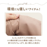 senbado センバドー ボア トート 通販 ボアトート ボアトートバッグ ボアトートバック トートバッグ トートバック 手提げ カジュアルバッグ カジュアルバック レディース e.e.p ふわふわ
