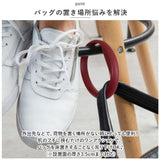 バッグ テーブル フック 通販 bobino ボビーノ バッグフック バッグハンガー バックフック バックハンガー バック カバン掛け フック 鞄 かばん デスク 机 テーブル 荷物掛け 荷物かけ