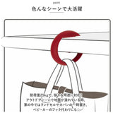 バッグ テーブル フック 通販 bobino ボビーノ バッグフック バッグハンガー バックフック バックハンガー バック カバン掛け フック 鞄 かばん デスク 机 テーブル 荷物掛け 荷物かけ