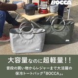 保冷バッグ トート 通販 エコバッグ レジカゴ 保冷トートバッグ 保冷バック 保冷 保温 トートバッグ 大容量 大型 買い物 軽量 軽い 自立 ショッピングバッグ レジャー アウトドア お弁当