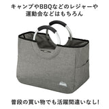 保冷バッグ トート 通販 エコバッグ レジカゴ 保冷トートバッグ 保冷バック 保冷 保温 トートバッグ 大容量 大型 買い物 軽量 軽い 自立 ショッピングバッグ レジャー アウトドア お弁当