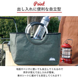 保冷バッグ トート 通販 エコバッグ レジカゴ 保冷トートバッグ 保冷バック 保冷 保温 トートバッグ 大容量 大型 買い物 軽量 軽い 自立 ショッピングバッグ レジャー アウトドア お弁当
