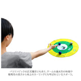 ボッチャセット ゲーム 通販 ボッチャ 友達 家族 楽しい たのしい セット 玩具 シンプル ルール レクリエーション オモチャ おもちゃ トレードワン スポーツ 介護施設 地上のカーリング