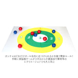 ボッチャセット ゲーム 通販 ボッチャ 友達 家族 楽しい たのしい セット 玩具 シンプル ルール レクリエーション オモチャ おもちゃ トレードワン スポーツ 介護施設 地上のカーリング