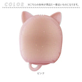ボディブラシ おしゃれ 通販 クーラ ボディーブラシ キャット ねこ 猫 ネコ 柔らかい ボディケア ボデイブラシ koora ブラシ かわいい お風呂 バス用品 日用品 雑貨 生活雑貨 GLOBAL