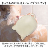 ボディブラシ おしゃれ 通販 クーラ ボディーブラシ キャット ねこ 猫 ネコ 柔らかい ボディケア ボデイブラシ koora ブラシ かわいい お風呂 バス用品 日用品 雑貨 生活雑貨 GLOBAL