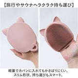 ボディブラシ おしゃれ 通販 クーラ ボディーブラシ キャット ねこ 猫 ネコ 柔らかい ボディケア ボデイブラシ koora ブラシ かわいい お風呂 バス用品 日用品 雑貨 生活雑貨 GLOBAL
