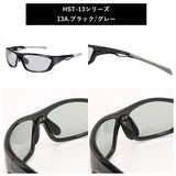 サングラス 偏光 調光 通販 調光偏光サングラス 調光ハイパーサテライト スポーツ偏光グラス HYPER SATELLITE 動く鼻パッド 動く鼻あて 選べる 動くテンプル 動くつる 調光偏光サテライト