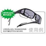 冒険王 偏光調光 サングラス 通販 偏光調光サングラス 眼鏡の上から着用可能 偏光サングラス 調光サングラス スポーツサングラス オーバーサングラス 眼鏡 メガネ めがね メンズ