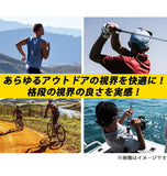 偏光サングラス 老眼鏡入 冒険王 ボウケンオウ  通販 サングラス 偏光 シニアグラス 老眼鏡入サングラス ゼロステージ バイフォーカル 偏光グラス ブルーライトカット UVカット