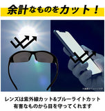 偏光サングラス 老眼鏡入 冒険王 ボウケンオウ  通販 サングラス 偏光 シニアグラス 老眼鏡入サングラス ゼロステージ バイフォーカル 偏光グラス ブルーライトカット UVカット