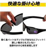 偏光サングラス 老眼鏡入 冒険王 ボウケンオウ  通販 サングラス 偏光 シニアグラス 老眼鏡入サングラス ゼロステージ バイフォーカル 偏光グラス ブルーライトカット UVカット