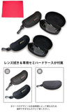 偏光サングラス 老眼鏡入 冒険王 ボウケンオウ  通販 サングラス 偏光 シニアグラス 老眼鏡入サングラス ゼロステージ バイフォーカル 偏光グラス ブルーライトカット UVカット
