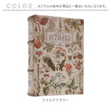 洋書 隠し エンプティブックボックス 通販 エンプティブックボックス 箱 本 小物入れ アクセサリーケース インテリア アンティーク へそくり ボックス 小物ケース 収納ケース 秘密 収納