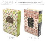ブックボックス 通販 小物入れ アクセサリー入れ ボックス BOX 箱 アクセサリーケース 小物ケース 収納ケース 収納 ケース 入れ物 ブック 本 木版プリント 洋書風 おしゃれ ギフト 贈り物