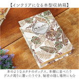 ブックボックス 通販 小物入れ アクセサリー入れ ボックス BOX 箱 アクセサリーケース 小物ケース 収納ケース 収納 ケース 入れ物 ブック 本 木版プリント 洋書風 おしゃれ ギフト 贈り物