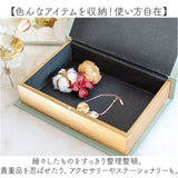 ブックボックス 通販 小物入れ アクセサリー入れ ボックス BOX 箱 アクセサリーケース 小物ケース 収納ケース 収納 ケース 入れ物 ブック 本 木版プリント 洋書風 おしゃれ ギフト 贈り物