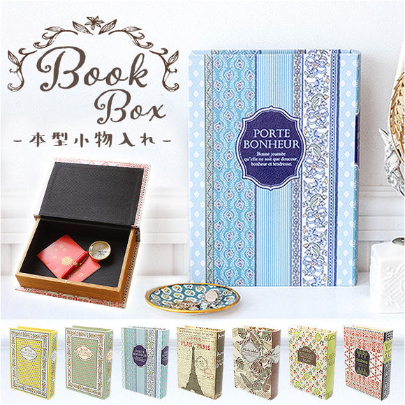 ブックボックス 通販 小物入れ アクセサリー入れ ボックス BOX 箱 アクセサリーケース 小物ケース 収納ケース 収納 ケース 入れ物 ブック 本 木版プリント 洋書風 おしゃれ ギフト 贈り物