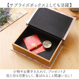 ブックボックス 通販 小物入れ アクセサリー入れ ボックス BOX 箱 アクセサリーケース 小物ケース 収納ケース 収納 ケース 入れ物 ブック 本 木版プリント 洋書風 おしゃれ ギフト 贈り物