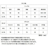 パジャマ 上下セット 裏起毛 通販 メンズ 長袖 セットアップ ルームウェア 部屋着 あったか 寝巻き 寝間着 ナイトウェア おしゃれ 暖かい ふわふわ 防寒 ゆったり カジュアル ボーダー
