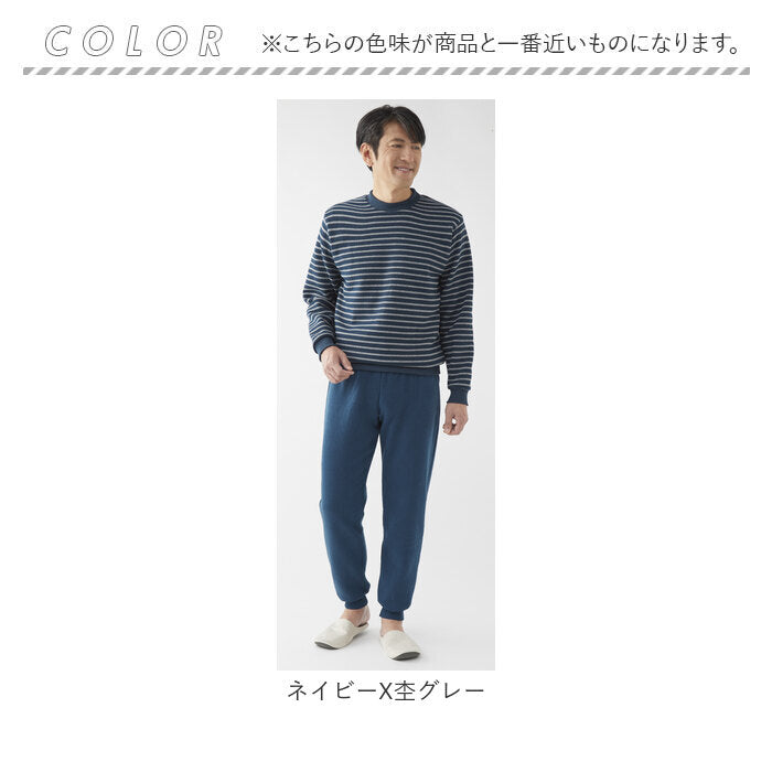 パジャマ 上下セット 裏起毛 通販 メンズ 長袖 セットアップ ルームウェア 部屋着 あったか 寝巻き 寝間着 ナイトウェア おしゃれ 暖かい ふわふわ 防寒 ゆったり カジュアル ボーダー