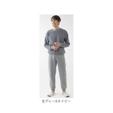 パジャマ 上下セット 裏起毛 通販 メンズ 長袖 セットアップ ルームウェア 部屋着 あったか 寝巻き 寝間着 ナイトウェア おしゃれ 暖かい ふわふわ 防寒 ゆったり カジュアル ボーダー