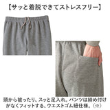 パジャマ 上下セット 裏起毛 通販 メンズ 長袖 セットアップ ルームウェア 部屋着 あったか 寝巻き 寝間着 ナイトウェア おしゃれ 暖かい ふわふわ 防寒 ゆったり カジュアル ボーダー